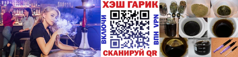 Где купить наркоту Калязин Амфетамин ГАШ Марихуана КОКАИН