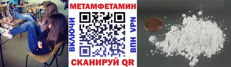 АМФЕТАМИН Premium Калязин