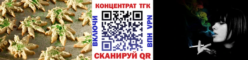 Cannafood марихуана  где купить   Калязин 