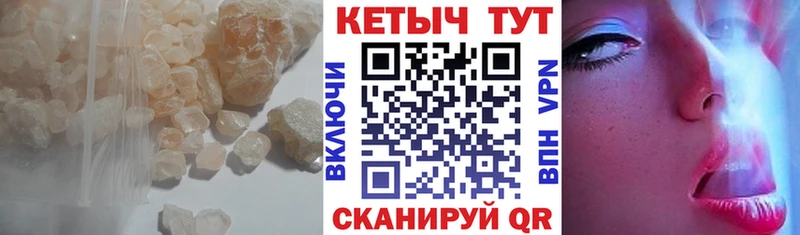 КЕТАМИН ketamine  Калязин 