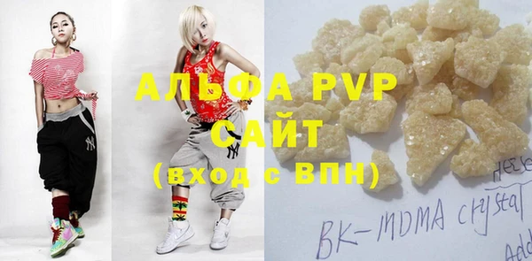 каннабис Новодвинск