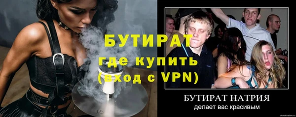 spice Новозыбков