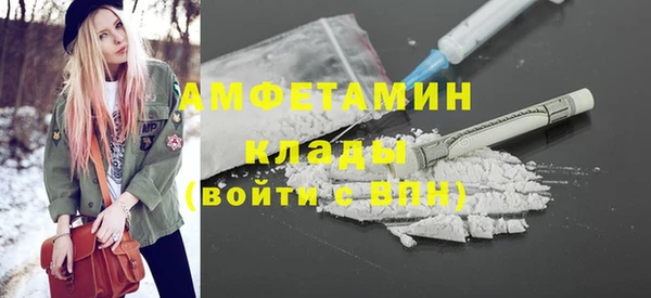 ешки Новокубанск