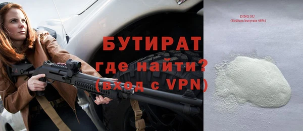 ешки Новокубанск