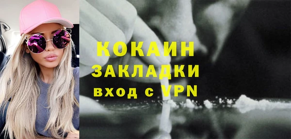 каннабис Новодвинск