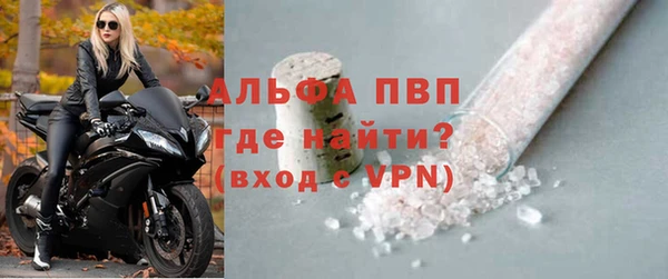 кокаин премиум Семёнов