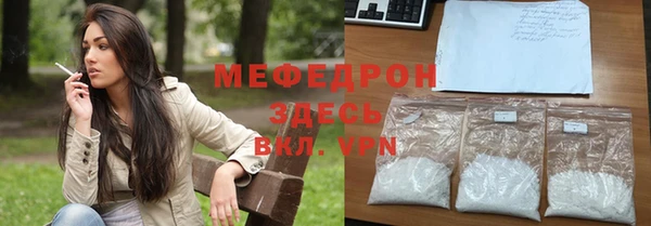 ешки Новокубанск