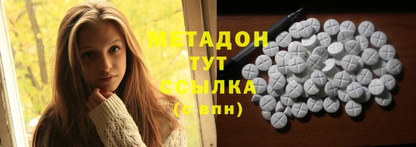 кокаин премиум Семёнов