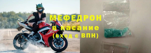 мефедрон VHQ Гусиноозёрск