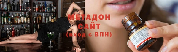 spice Новозыбков