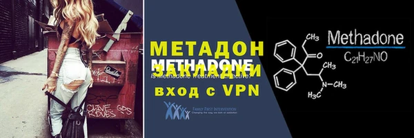 мефедрон VHQ Гусиноозёрск