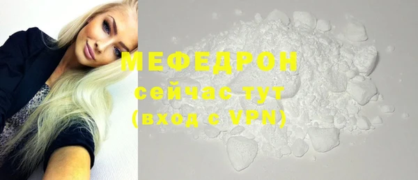 мефедрон VHQ Гусиноозёрск