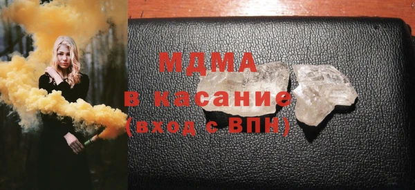 spice Новозыбков