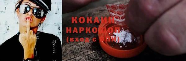 ешки Новокубанск