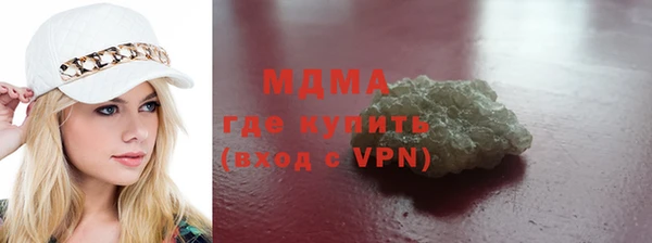 марки lsd Гусев