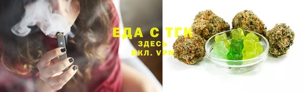 ешки Новокубанск