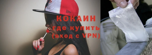 ешки Новокубанск
