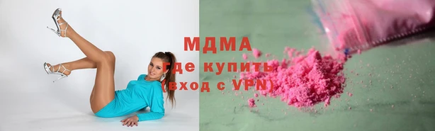 каннабис Новодвинск