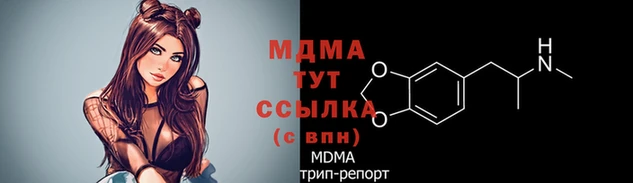 каннабис Новодвинск