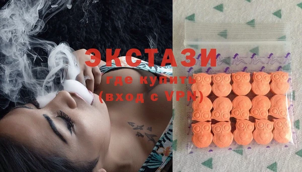 spice Новозыбков