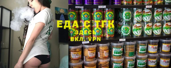 ешки Новокубанск