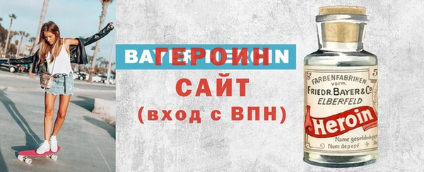 spice Новозыбков