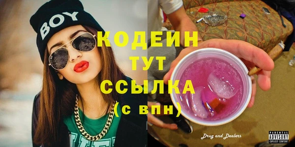 spice Новозыбков