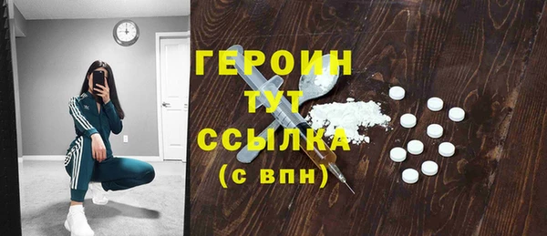 spice Новозыбков