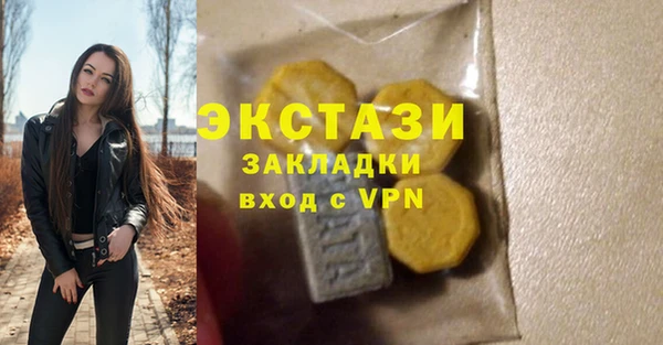 ешки Новокубанск