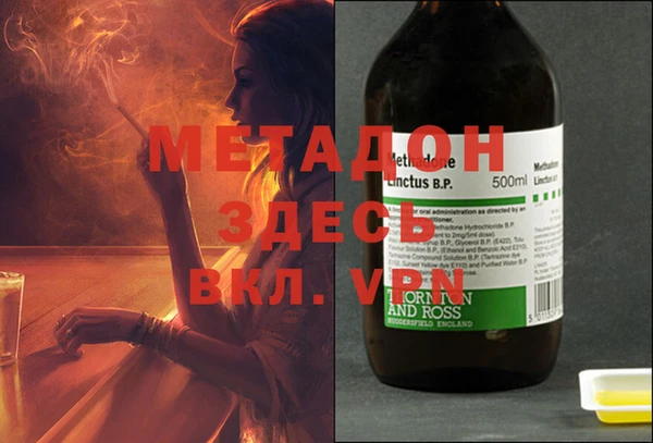 марки lsd Нефтекумск