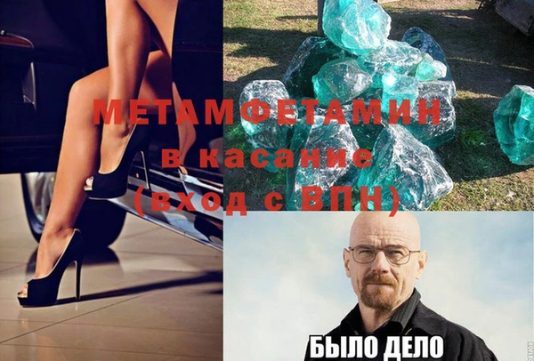 эйфоретик Нея