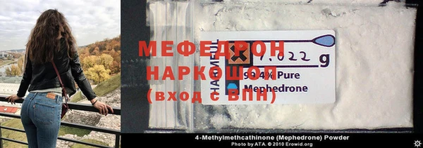 spice Новозыбков