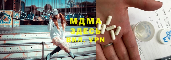 spice Новозыбков