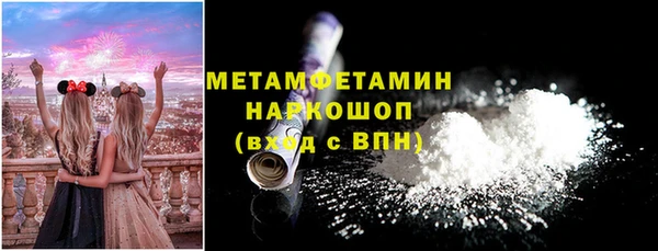 ешки Новокубанск