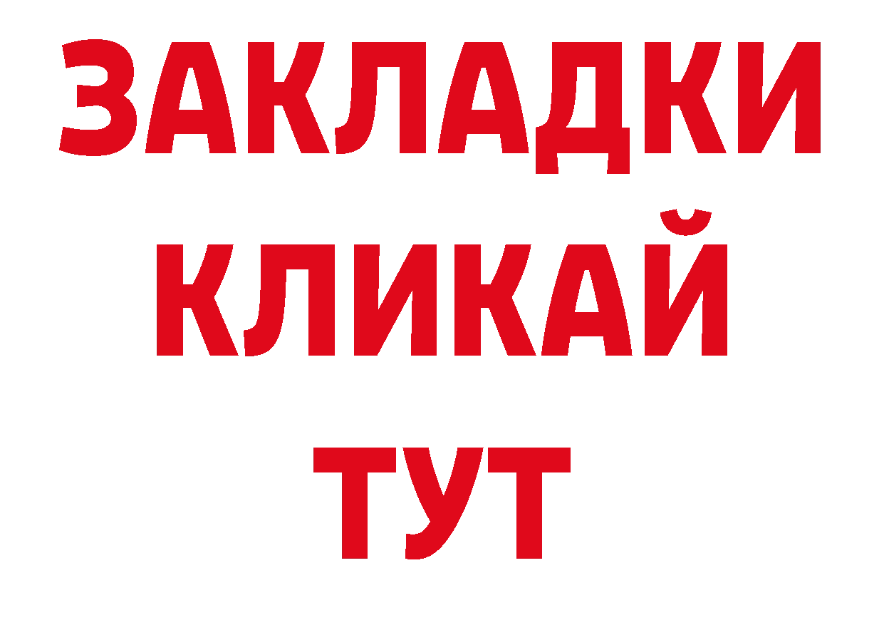 Где купить закладки? нарко площадка клад Калязин