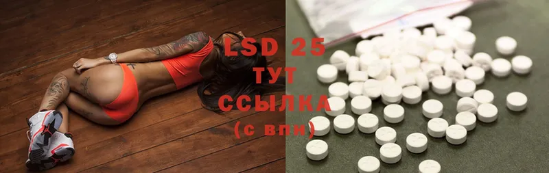 LSD-25 экстази ecstasy  Калязин 