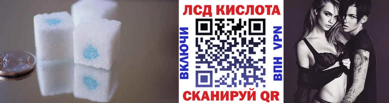 Лсд 25 экстази кислота  Калязин 