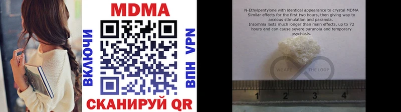 магазин    Калязин  МДМА VHQ 