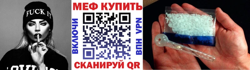 МЕФ мука  Калязин 