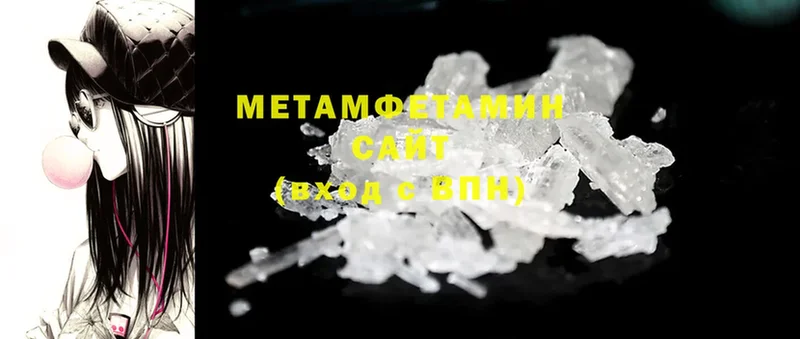 МЕТАМФЕТАМИН пудра  закладка  darknet формула  Калязин 