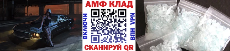 МЕТАМФЕТАМИН Methamphetamine  купить наркотики цена  Калязин 