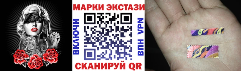 Марки 25I-NBOMe 1,8мг  Калязин 