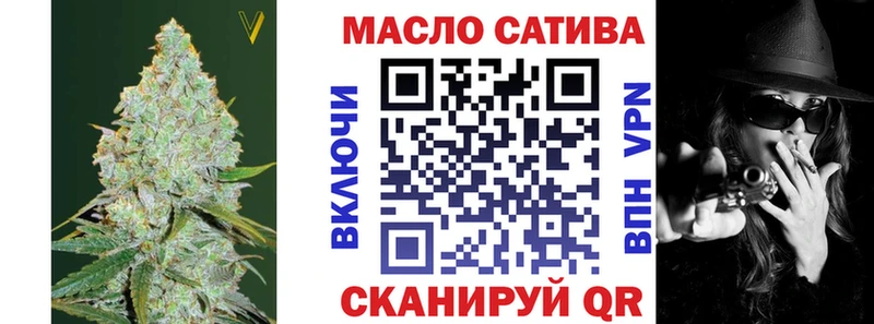 Дистиллят ТГК вейп Калязин